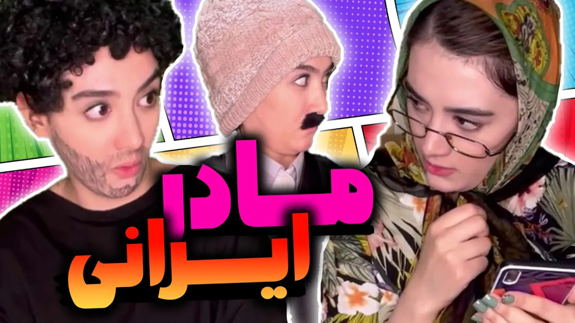 طنز ایرانی طنز باحال طنز خنده...