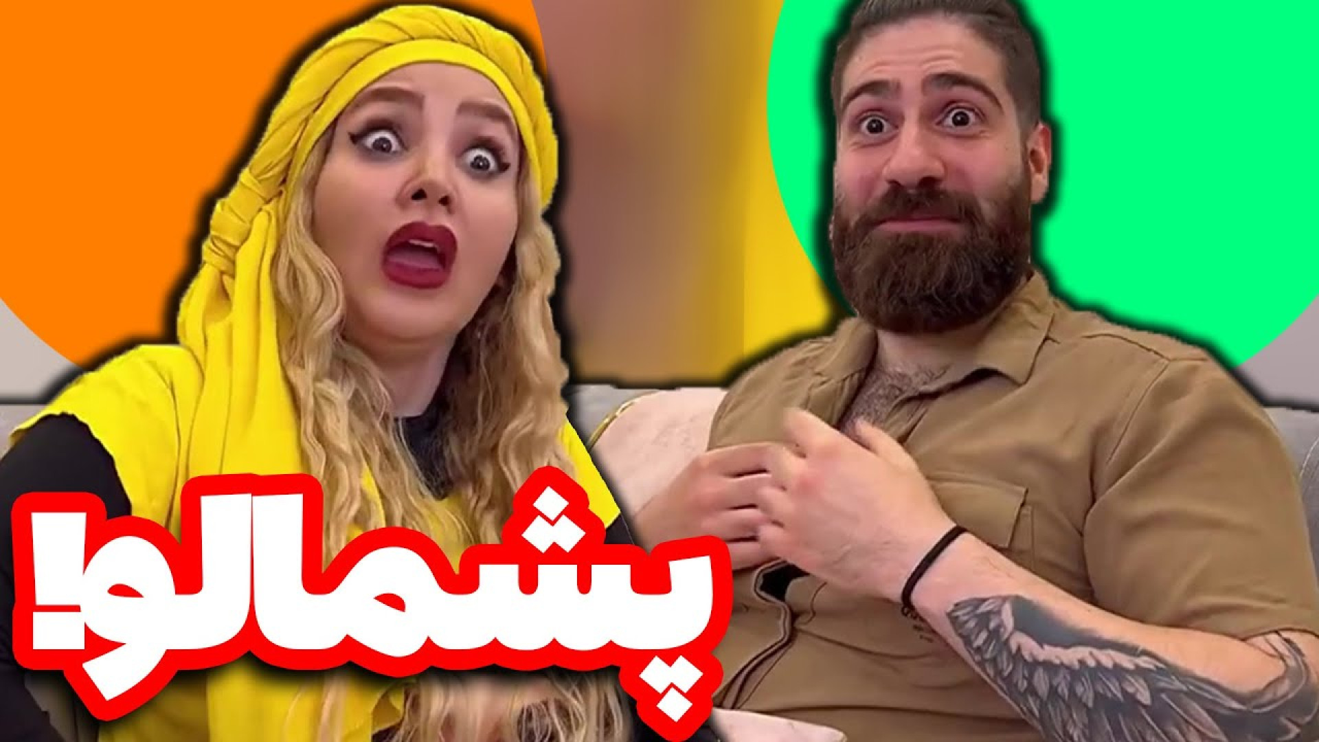 کلیپ خنده دار طنز باحال طنز ای...