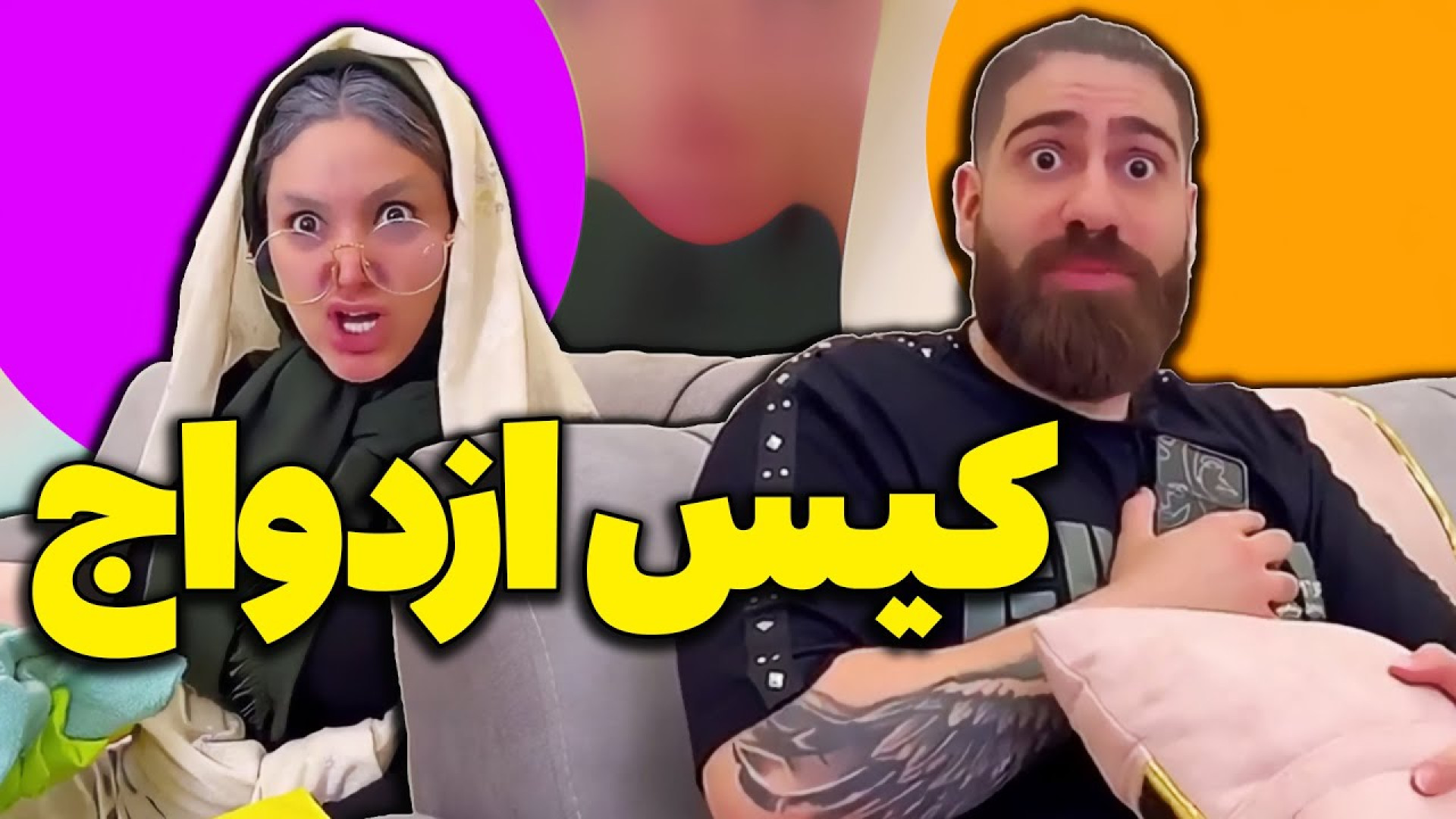 کلیپ خنده دار، طنز جدید، طنز ب...