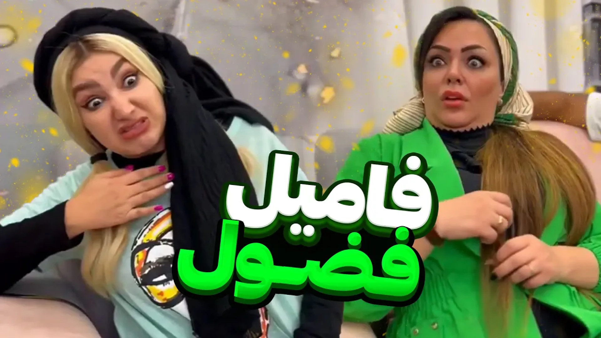 طنز جدید ایرانی  طنز  فامیل قد...