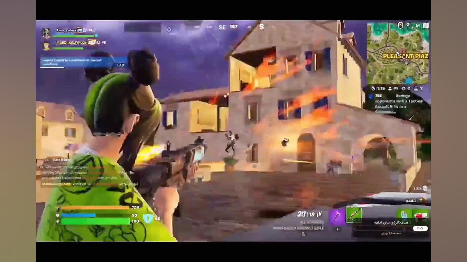 امیر شکست عشقی خورد