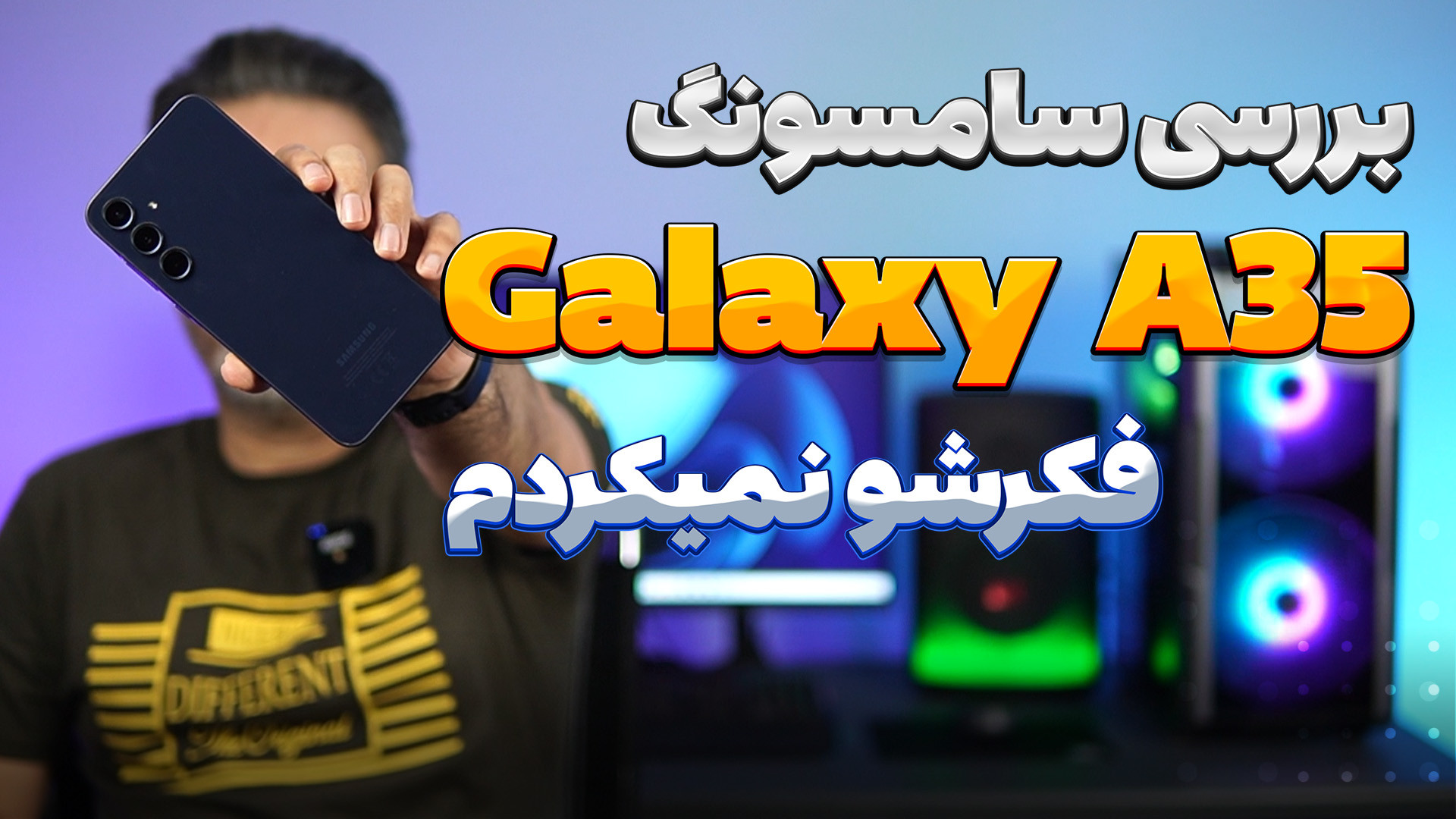 بررسی سامسونگ گلکسی ای 35 | Sa...