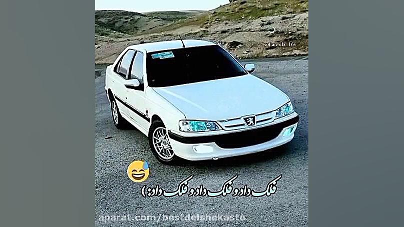 شوتی سواران