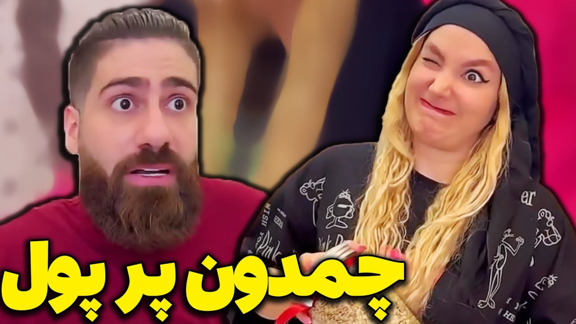 طنز، طنز خنده دار، کلیپ طنز، ک...