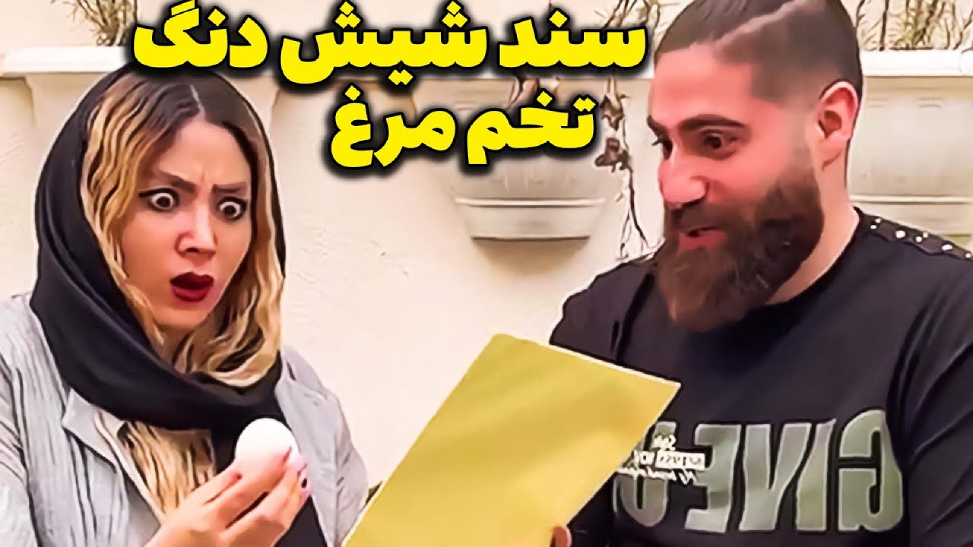 طنز خنده دار؛ طنز جدید؛ طنز با...