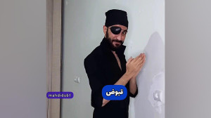 فیلم خنده دار مهدی داب