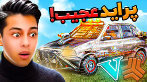 عجیب ترین پراید ها در جی تی ای...