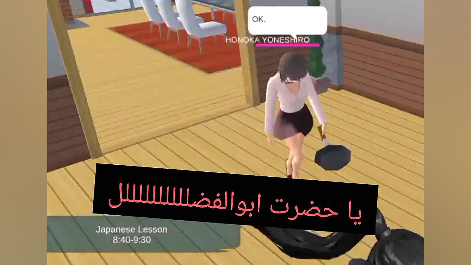 طنز مشترک با آجی کلود شاین پار...