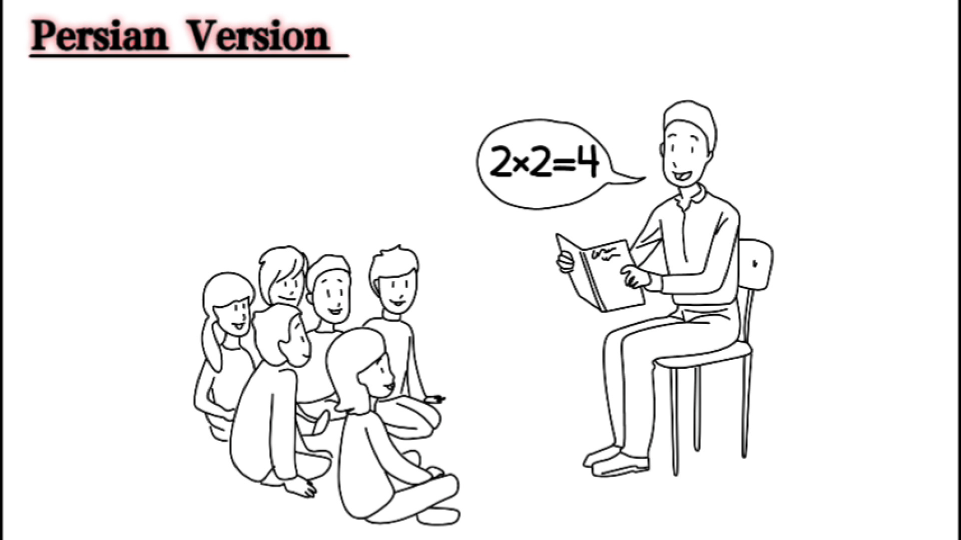 انیمیشن کوتاه و آموزشی فارسی ش...