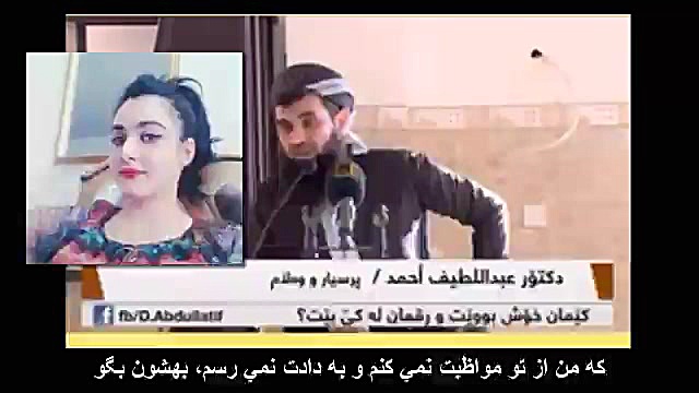 مخ زنی، عشق و حال دكتر عبداللط...