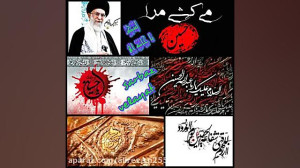 مداحی هلالی حسن عطایی و محسن ص...