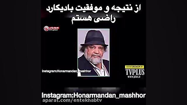 پرویز پرستویی: از نتیجه ی بادی...