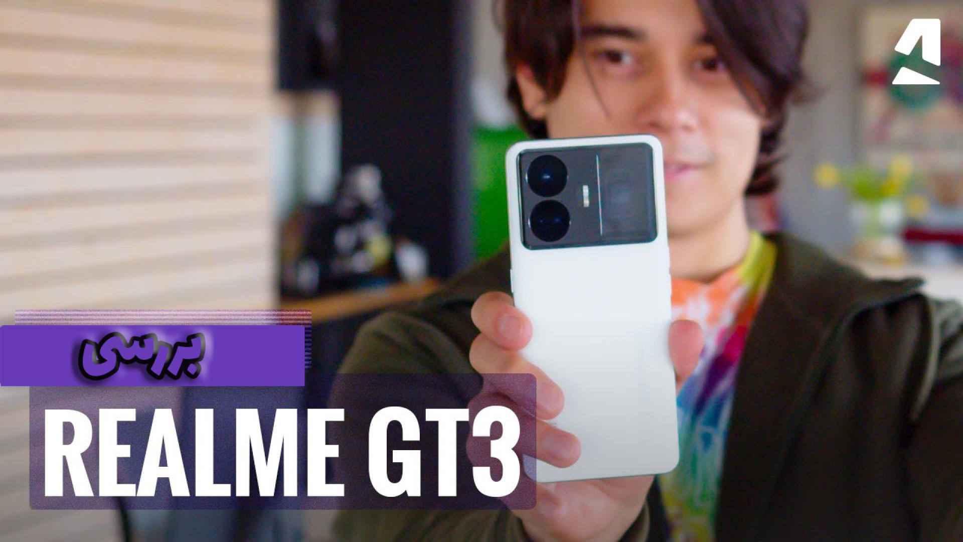 بررسی گوشی Realme GT3