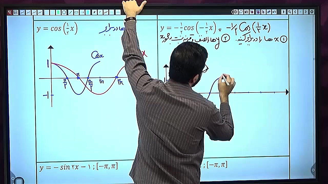 فصل اول (تابع) جلسه اول دوره آ...