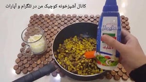 طرز تهیه ذرت مکزیکی