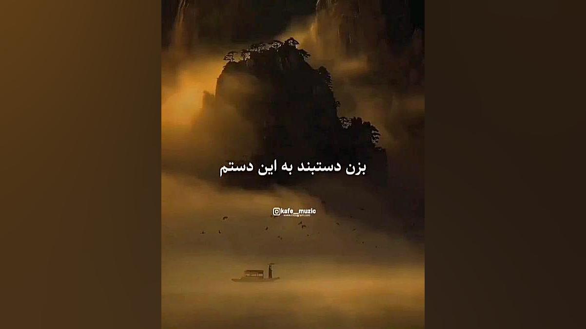 ویدیو غمگین