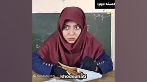 معلم