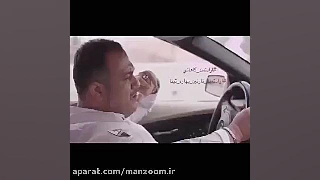صحنه ای از فیلم ارادتمند_نازنین_بهاره_تینا زمان51ثانیه