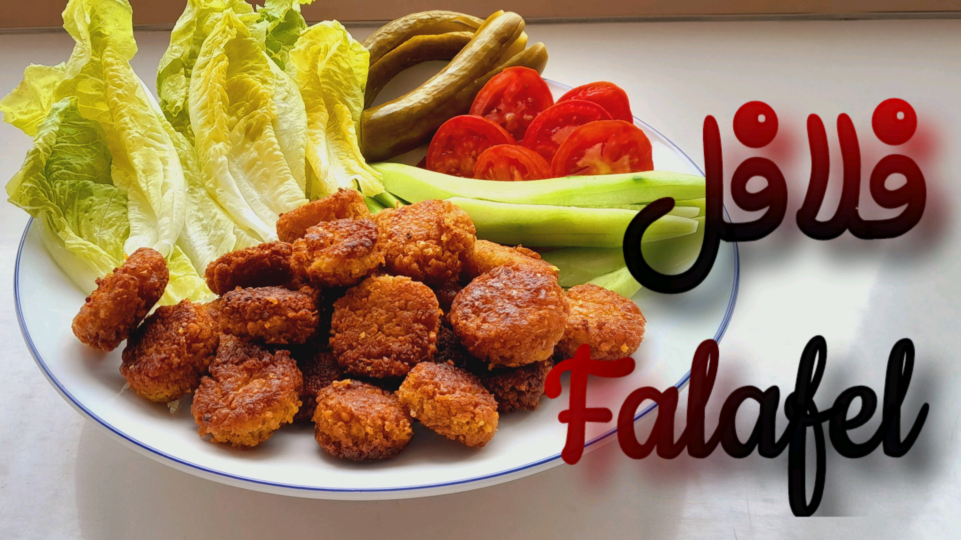 طرز تهیه فلافل بندری خانگی فلا...