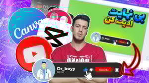 آموزش ساخت دکمه سابسکرایب انیم...