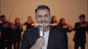 اهنگ علیرضا طلیسچی تورفتی ولی...