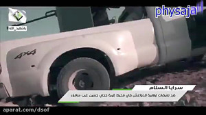 کلیپ دیدنی از شکار داعشی ها با...