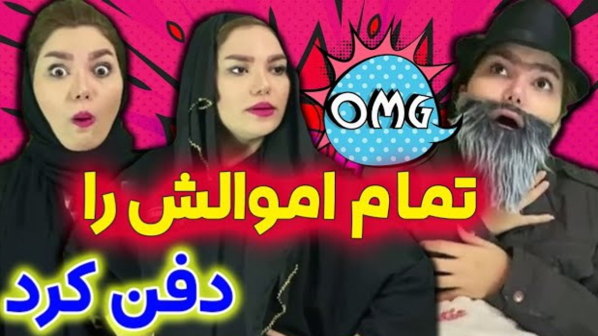 طنز هانی فانی ، طنز خنده دار ،...