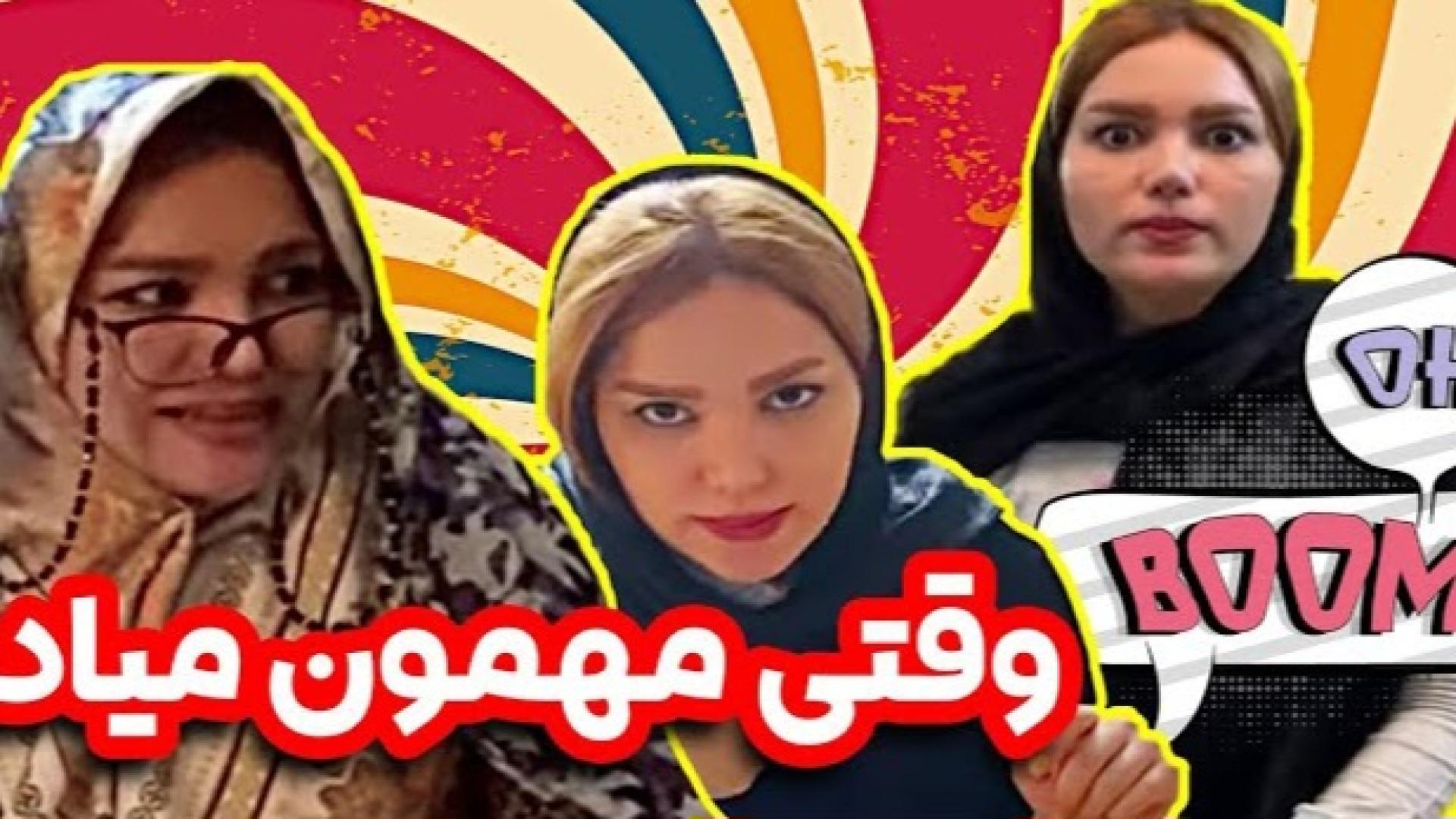 طنز باحال  طنز خنده دار  کلیپ...