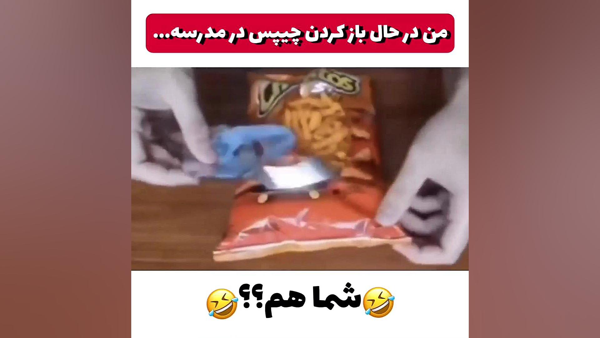 شما هم
