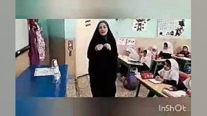 تدریس طرح همت فارسی اول