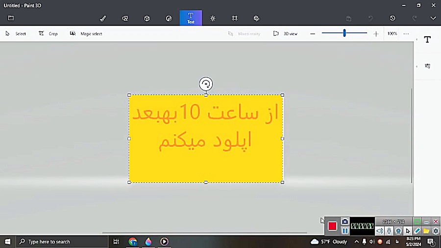از ساعت 10به بعد پس منتطر کلی...