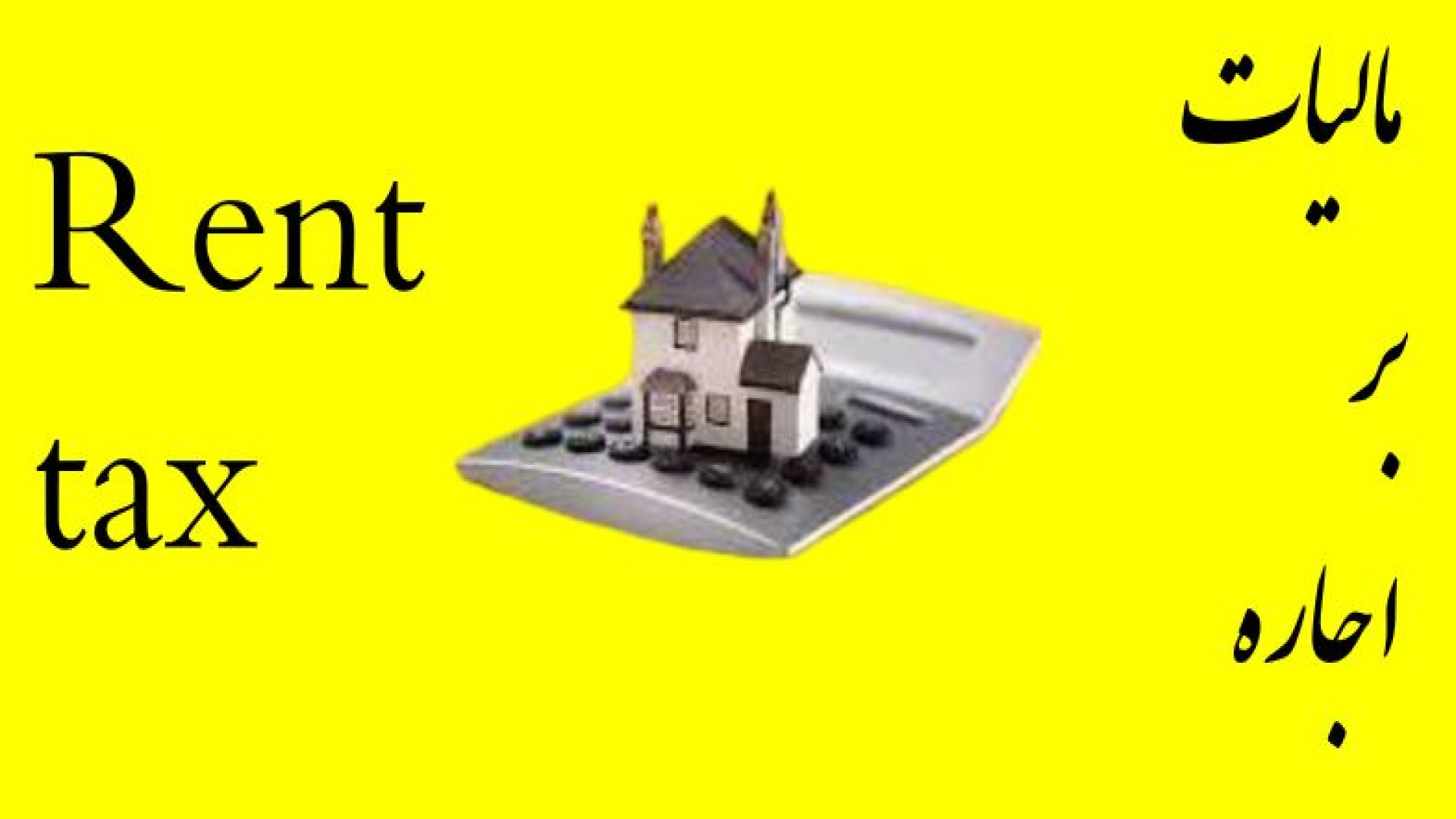 پودمان پنجم حسابداری بهای تمام...