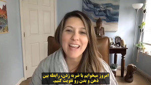 ای اف تی برای ارتباط ذهن و جسم