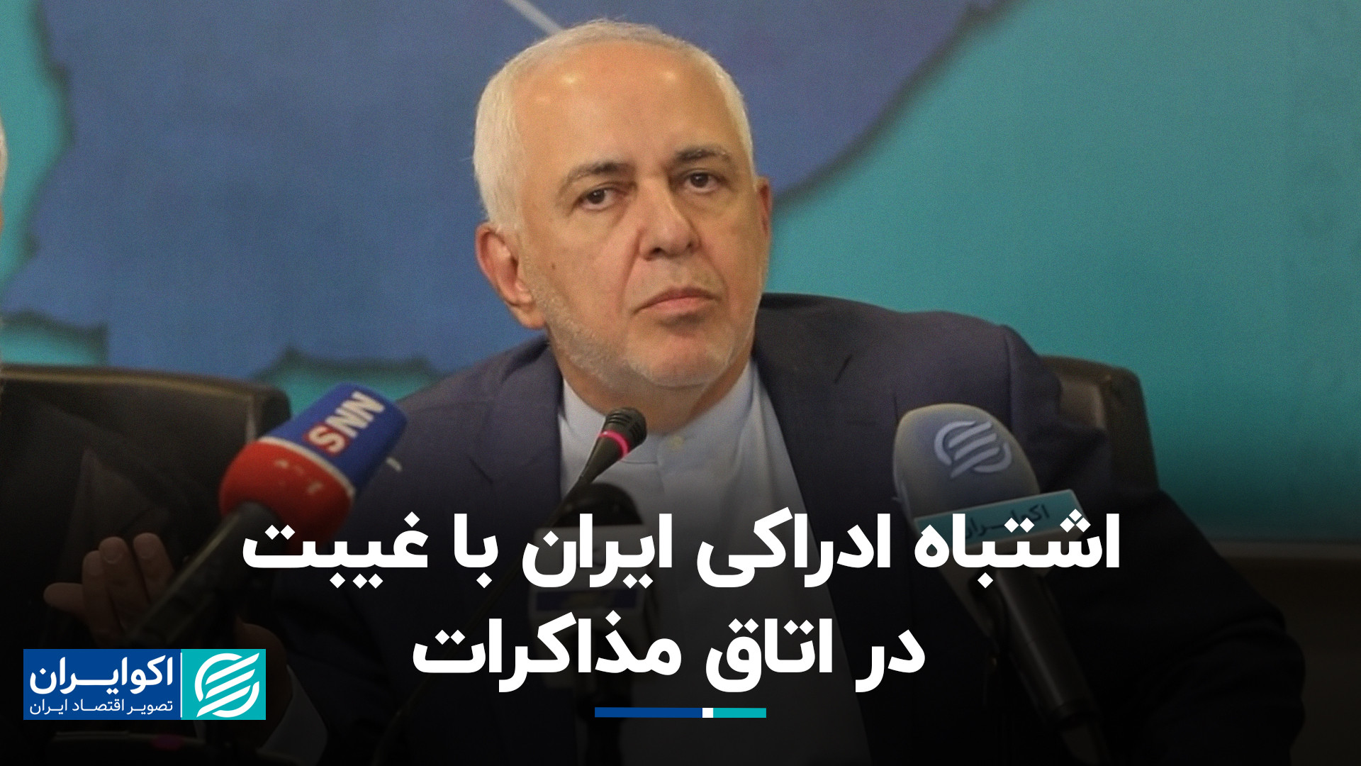 عدم حضور مانع شکل گیری مسائل ن...