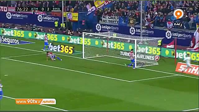 گل سوم رئال مادرید به اتلتیکوم...