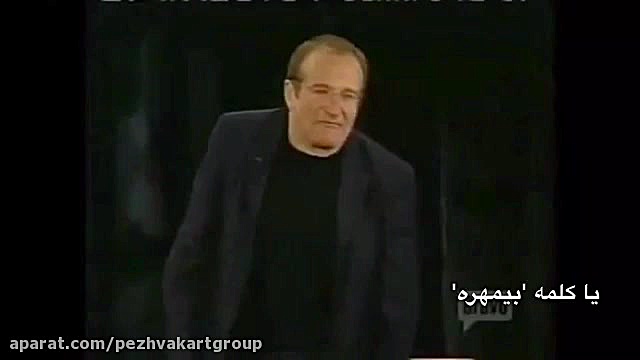 رابین ویلیامز در اکتورز استدیو