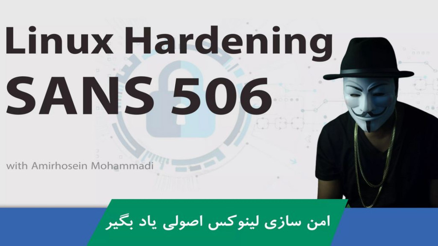Linux Using Sans دوره امن سازی لینوکس : SANS 506 - Linux Hardening - Secure Apache ...