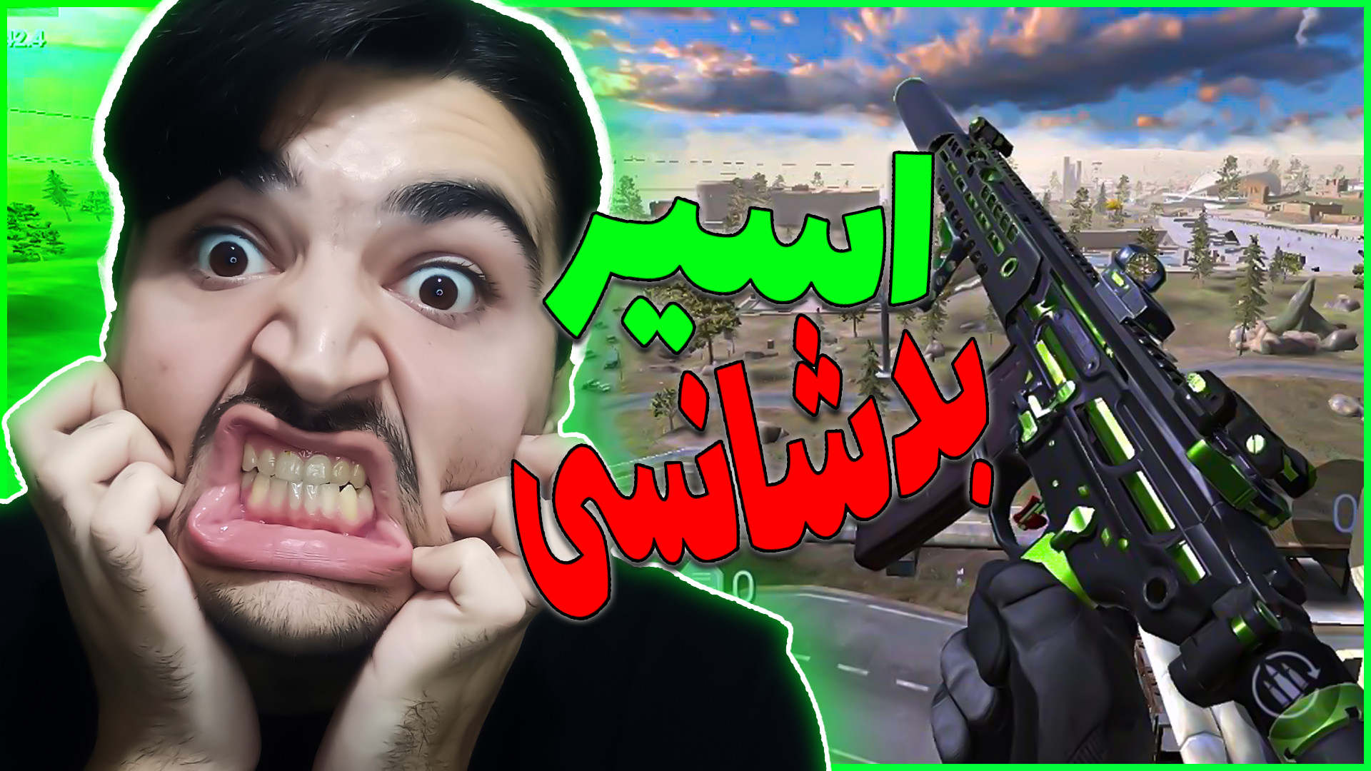 خیلی بد شانسی آوردم  گیمپلی با...