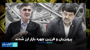 برای بازار ارز و سکه چه موضوعا...
