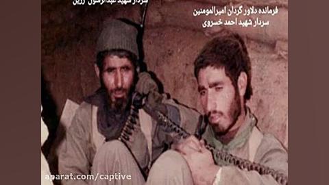 بهترین تک تیر انداز دنیا