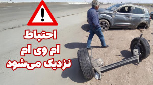 مدیران خودرو فراخوان داد ؛ احت...