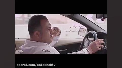 فیلم/پلانى از فیلم ارادتمند؛ نازنین بهاره تینا با بازى زمان51ثانیه