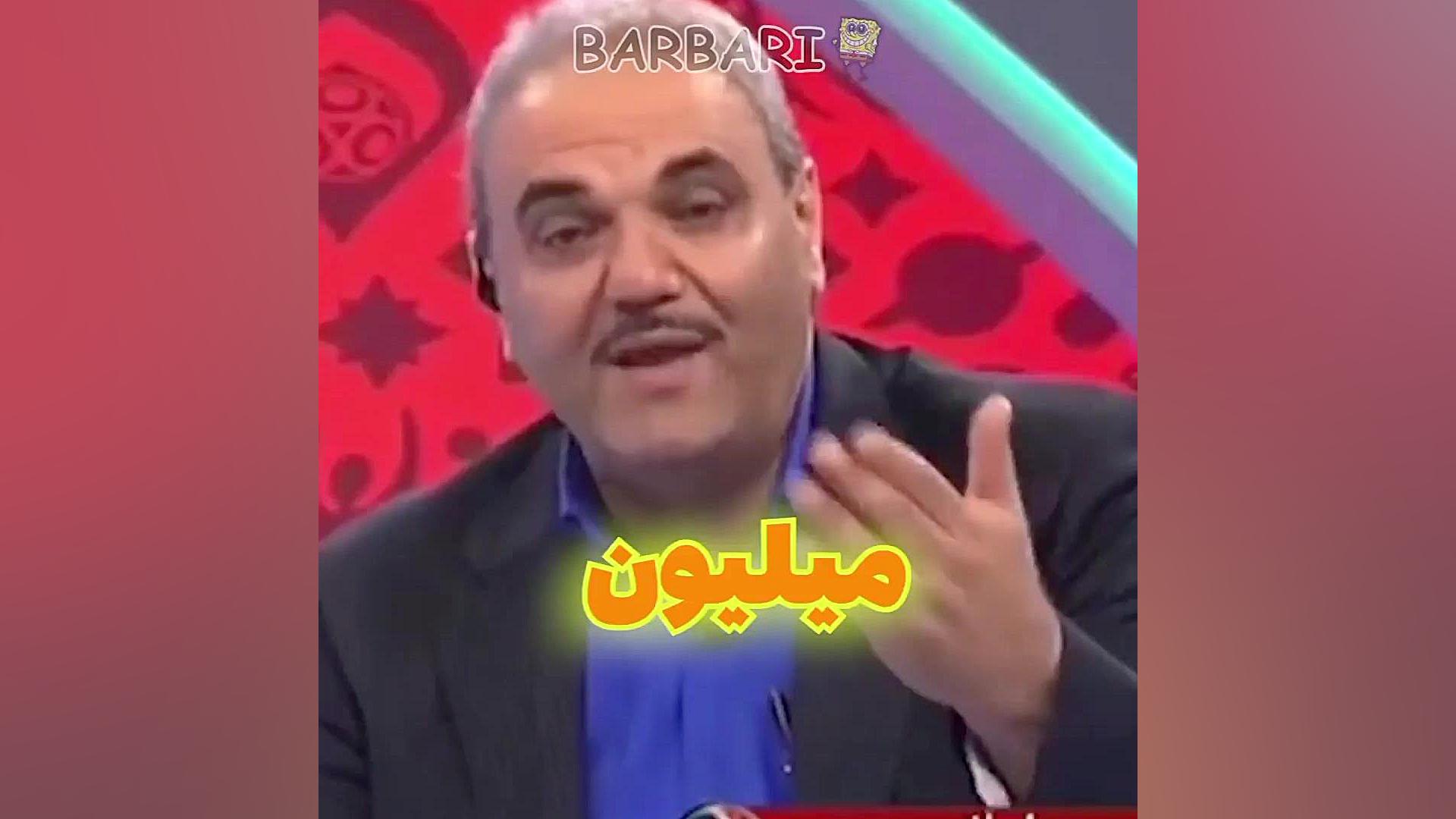 میم کوتاه جایزه 100 میلیونی!