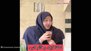 فیلم خنده دار وعالی، لطفا دنبا...