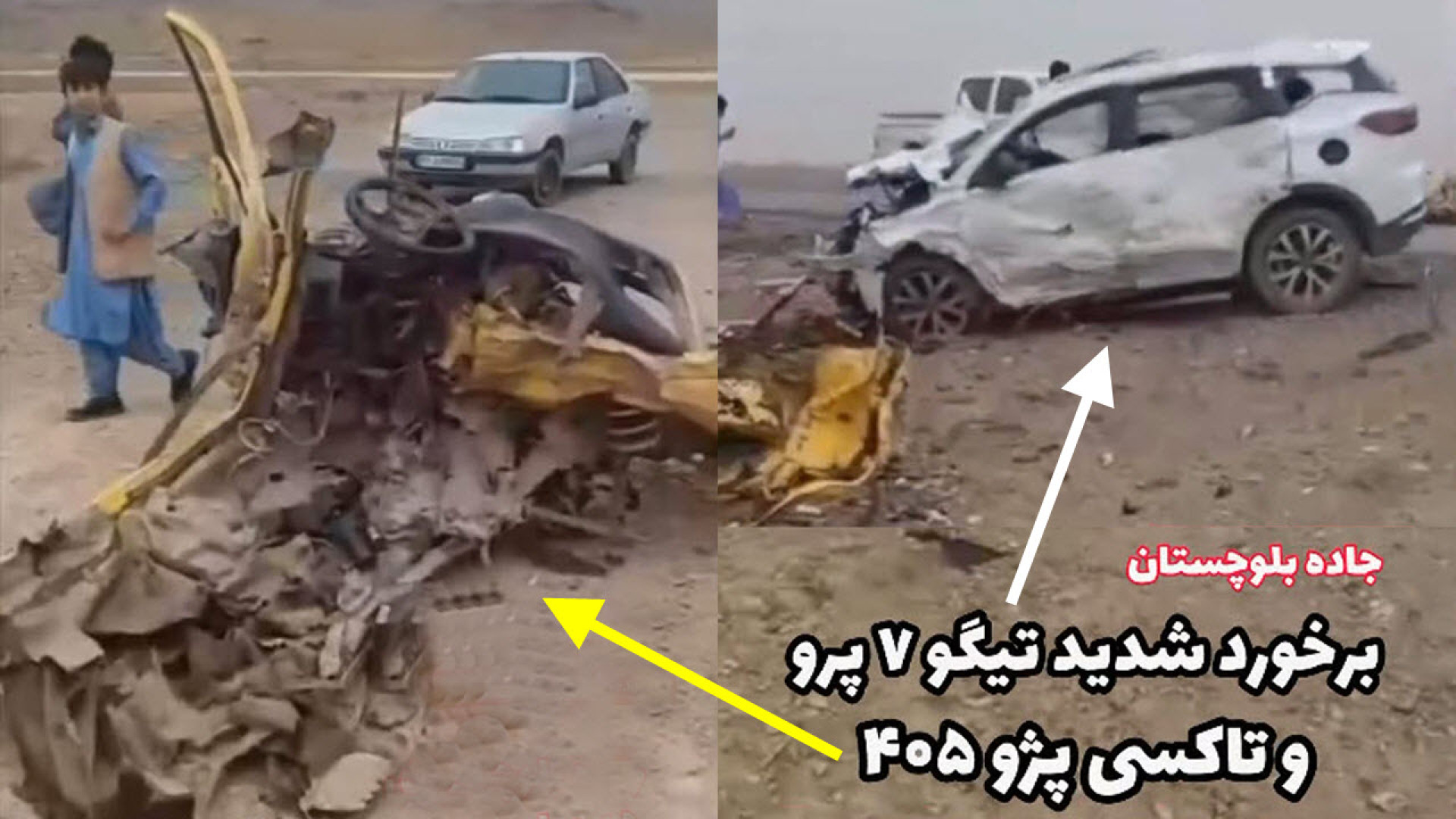 تصادف شدید و عجیب تیگو ۷ پرو با تاکسی پژو 405 / تعمیر خودرو جاده حوادث