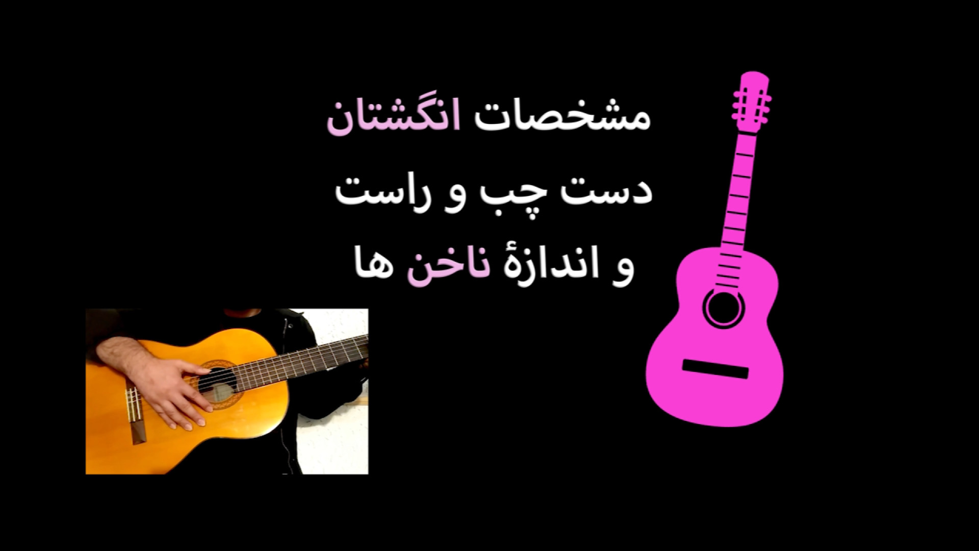 جلسه 1  بخش 2  مشخصات و شرایط...