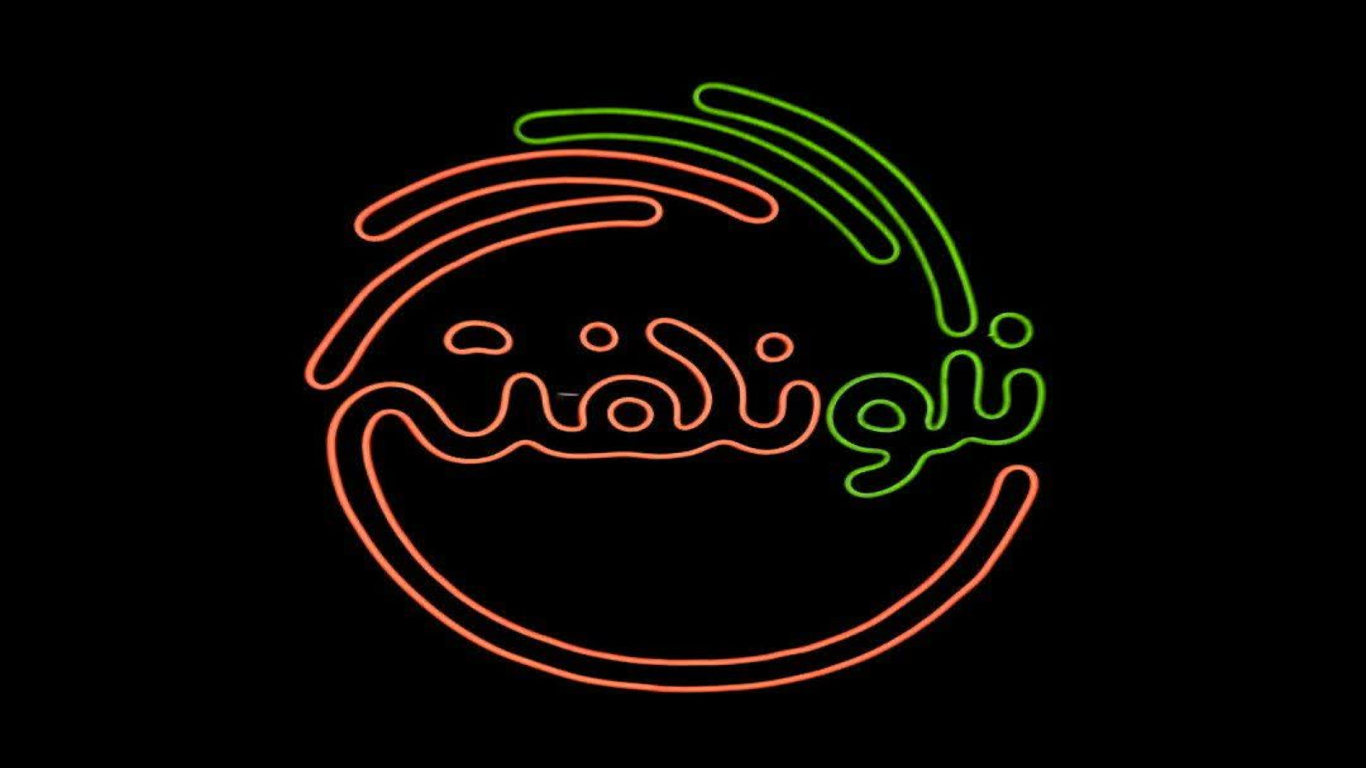 تیزر مجموعه &quot;نگو نگفتی&qu...