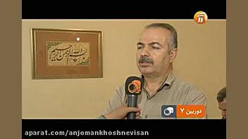 کلیپ برگزاری ازمون تابستان