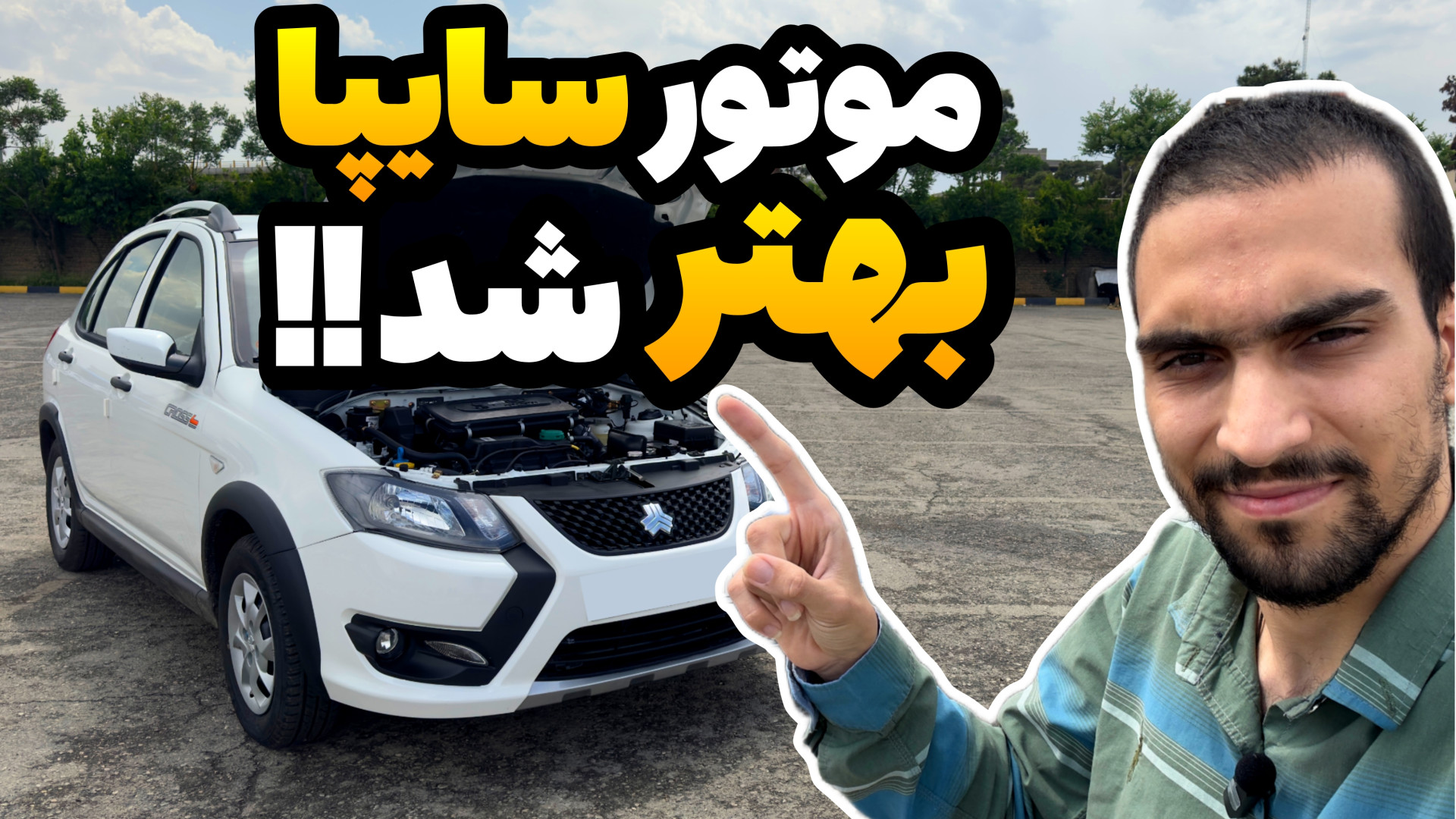 موتور جدید سایپا یعنی موتور m1...