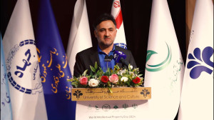 لحظاتی از رویداد «مالکیت...